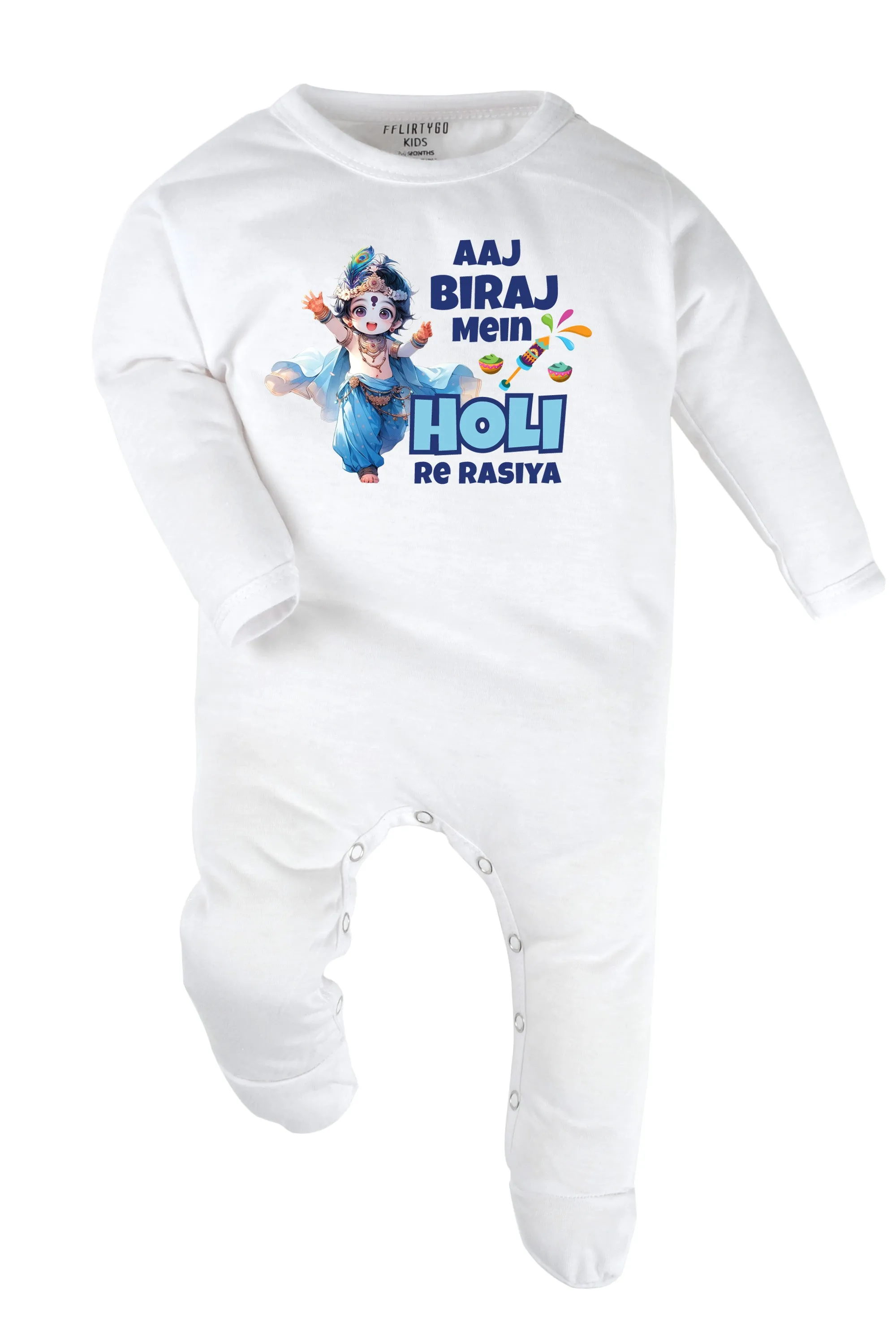 Aaj Biraj Mein Holi Re Rasiya Baby Romper | Onesies