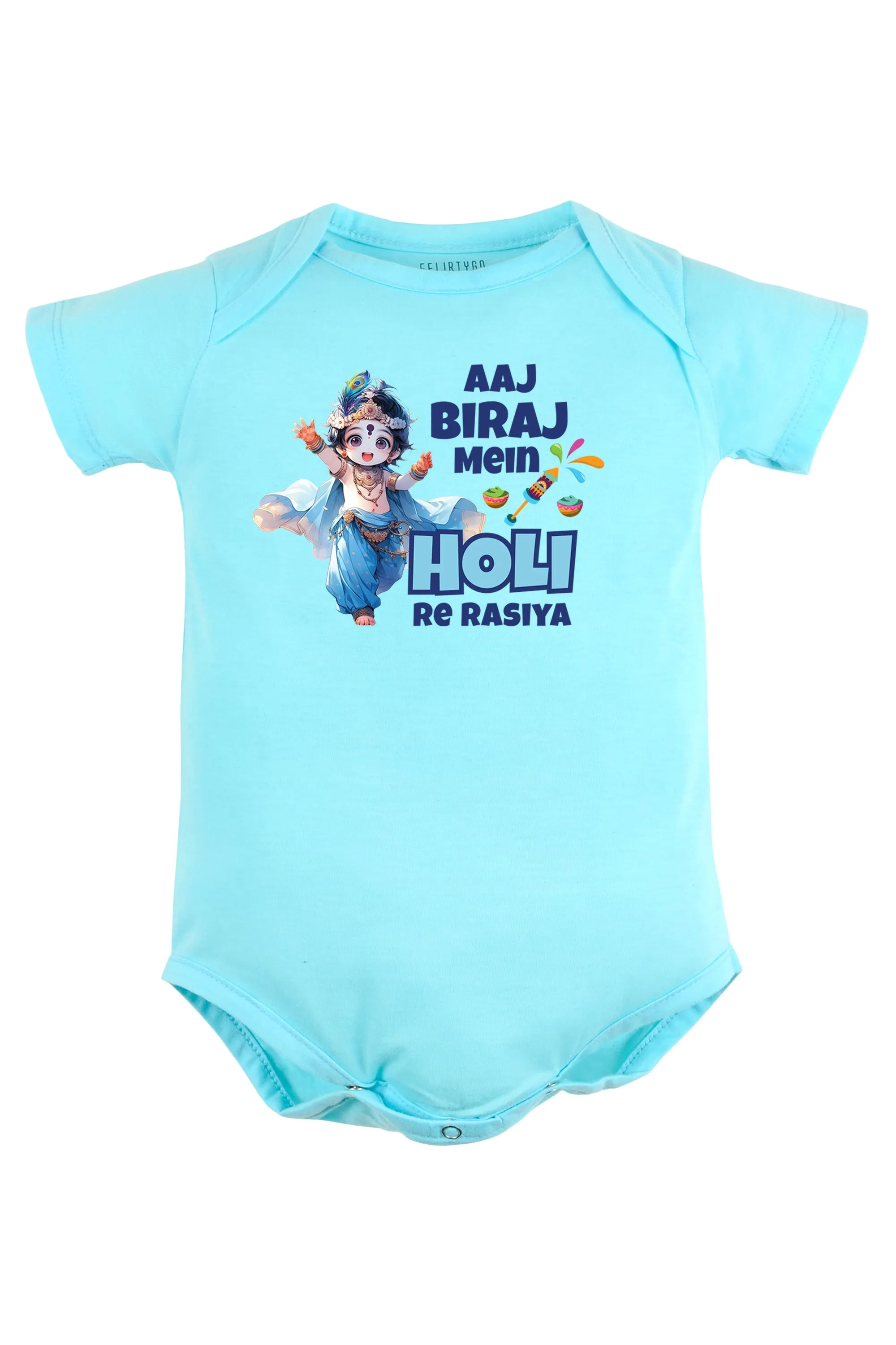 Aaj Biraj Mein Holi Re Rasiya Baby Romper | Onesies