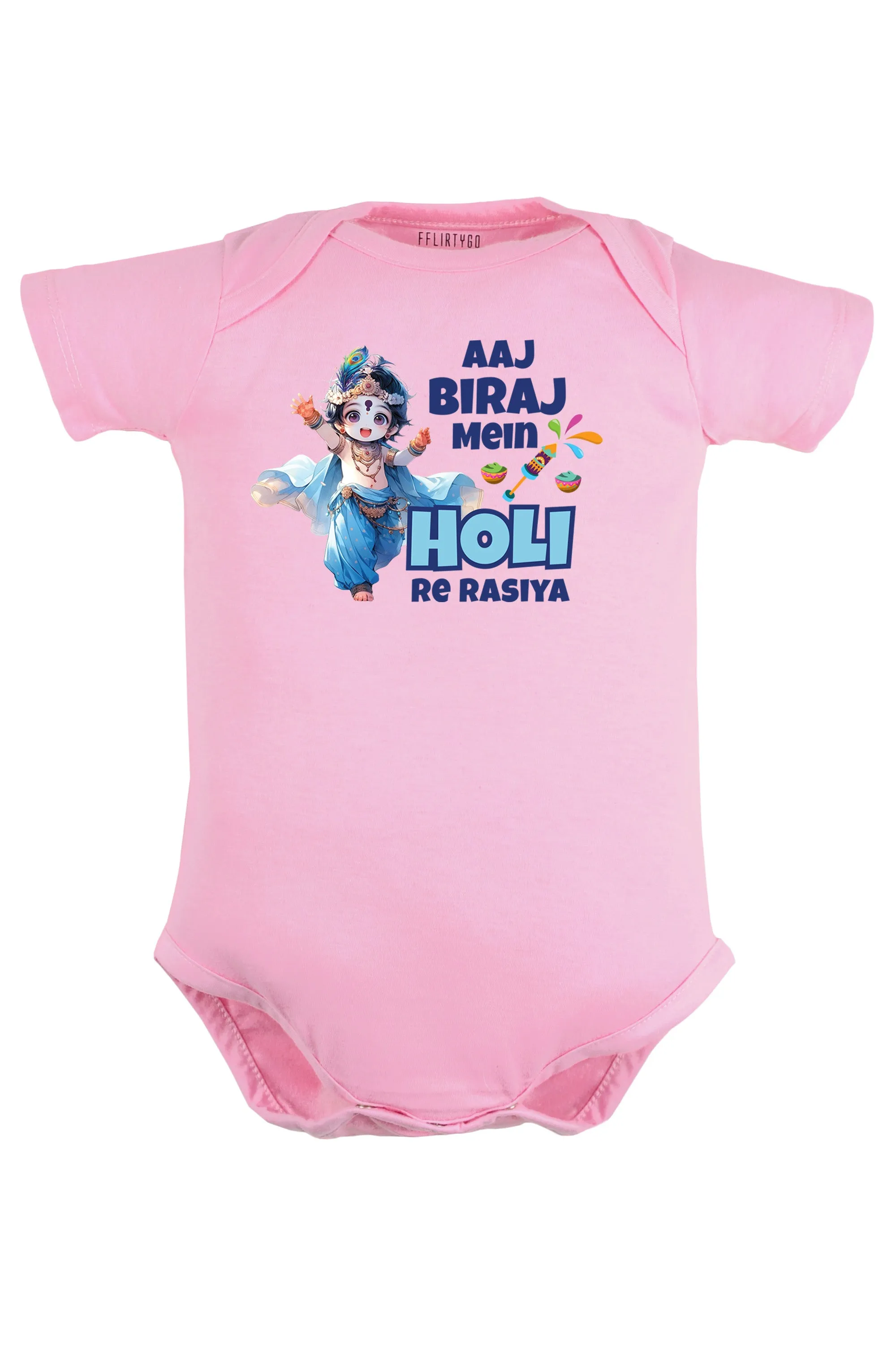 Aaj Biraj Mein Holi Re Rasiya Baby Romper | Onesies