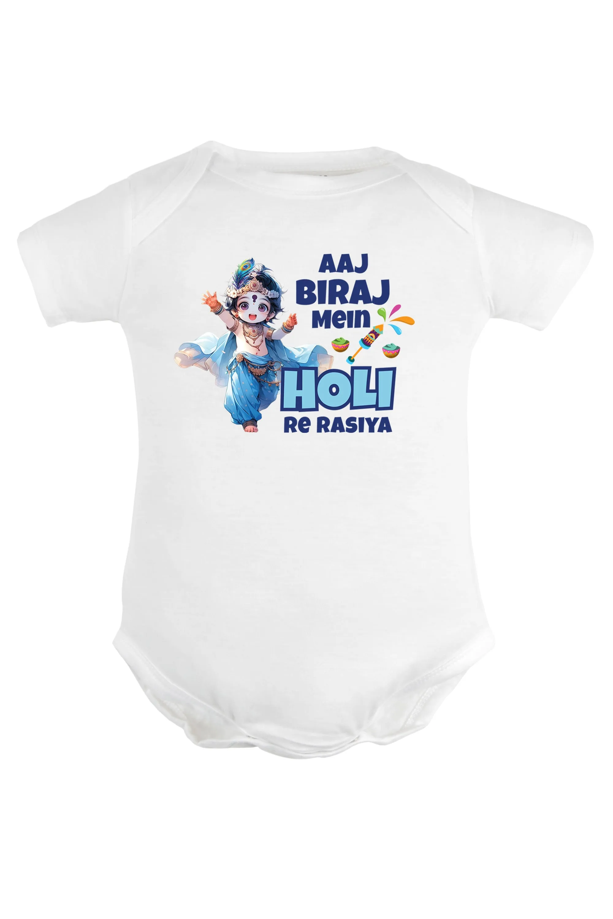 Aaj Biraj Mein Holi Re Rasiya Baby Romper | Onesies