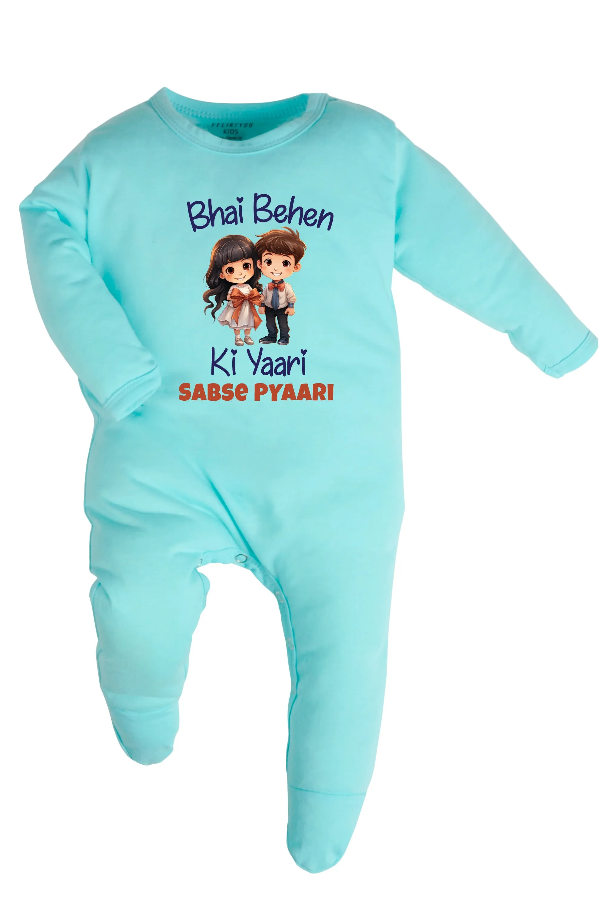 Bhai Behen Ki Yaari Sabse Pyaari Baby Romper | Onesies