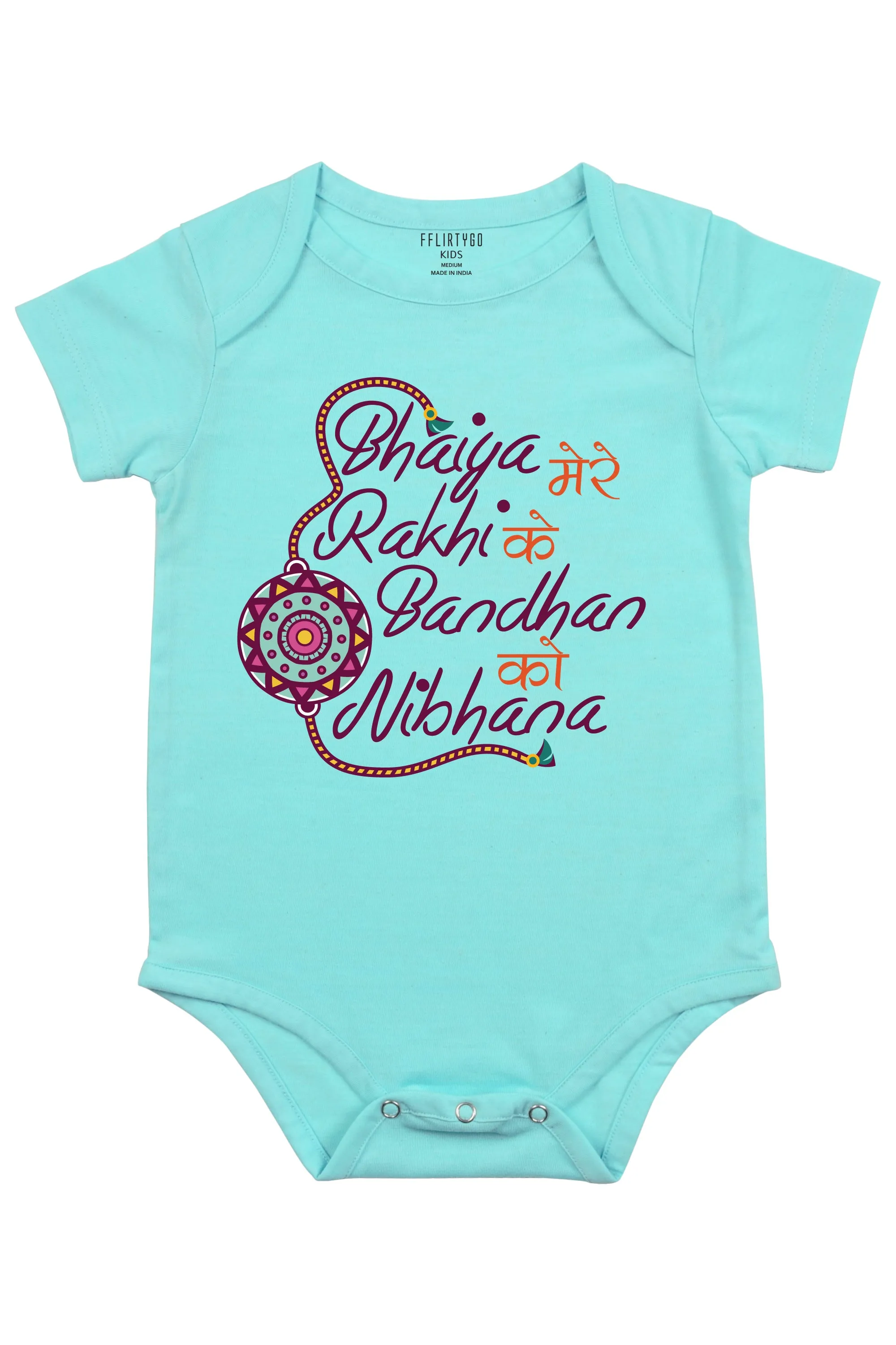 Bhaiya Mere Rakhi Ke Bandhan Ko Nibhana Baby Romper | Onesies